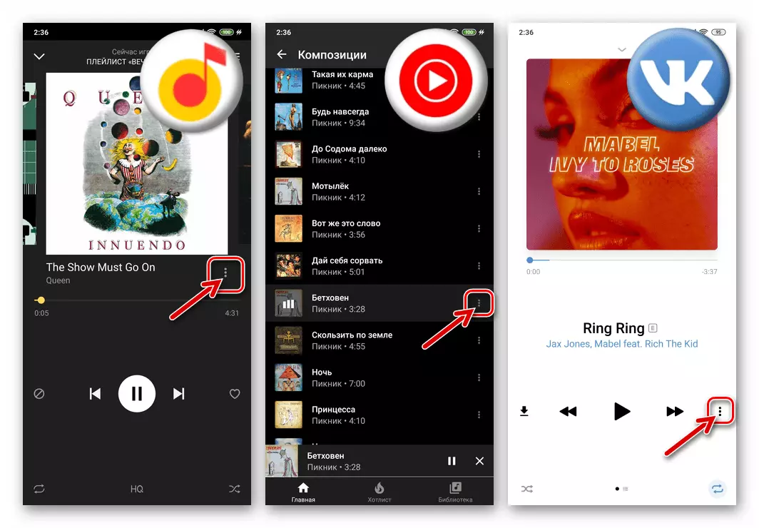 Viber untuk Android - menu Panggilan untuk menahan diri dalam Pramper Audio Service Service