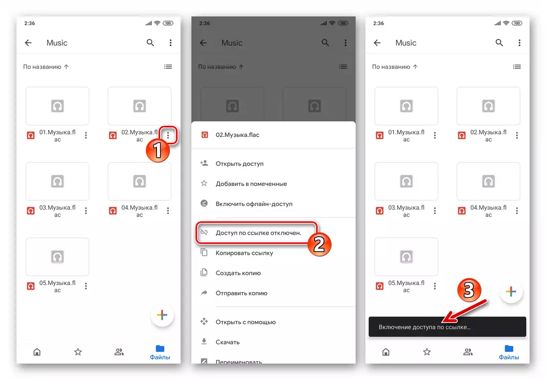 Viber para sa Android Google Disk Paganahin ang access sa file ng musika sa pamamagitan ng sanggunian