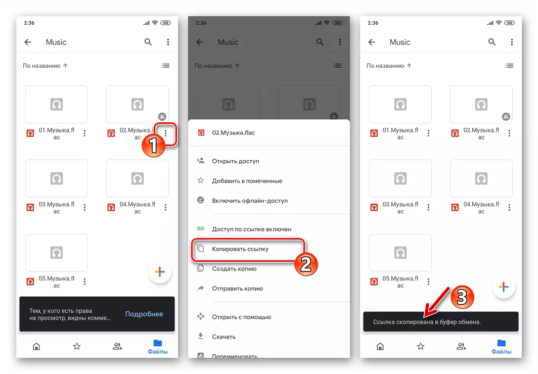 Android üçün Viber Google Diskdə yerləşdirilmiş səs soyuducu bağlantılar