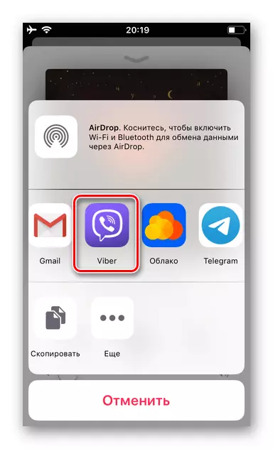 VIBER foar it iPhone menu fan it ferstjoeren fan ferskes út 'e muzykapplikaasje, seleksje fan messenger