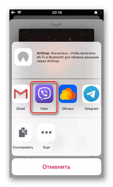 Musiqi tətbiqindən mahnı göndərmək üçün viber üçün Viber, Messenger seçimi