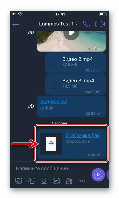 Viber iPhone үшін Dropbox-тен музыка сілтемелерін жіберіңіз