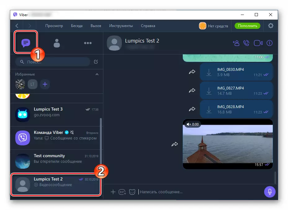 Viber voor Windows Starten van een boodschapper, overgang naar chat met ontvanger Audio-opnames