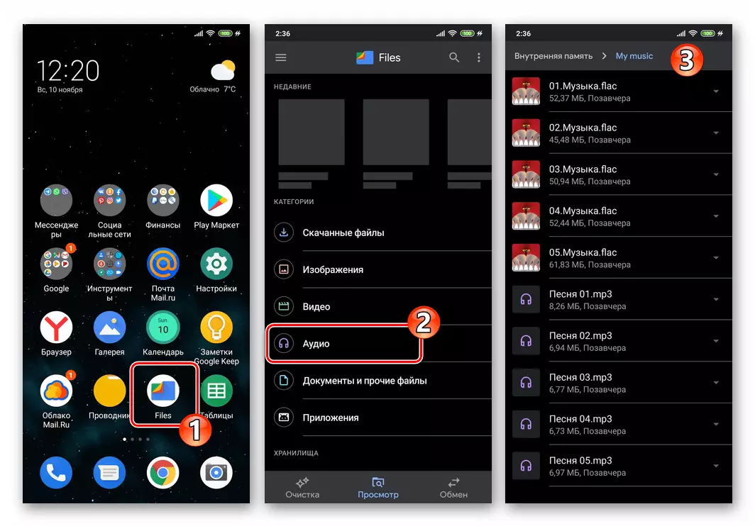 Viber cho Android - Bắt đầu một tệp Menager, đi đến một thư mục với các tệp nhạc