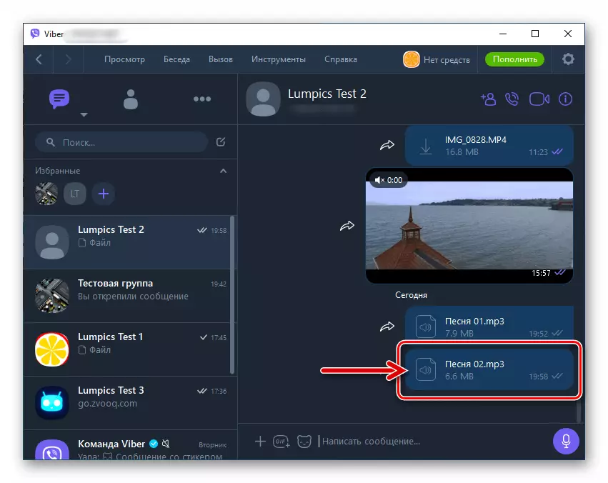 Windows үшін Viber Messenger терезесіне апарғаннан кейін музыка файлын жіберу.