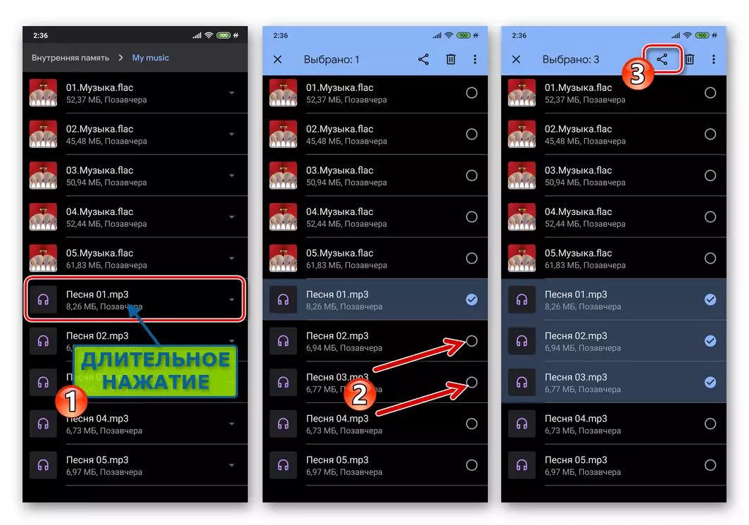 Viber voor Android - verzenden van meerdere audiobestanden van de bestandsbeheer door de Messenger