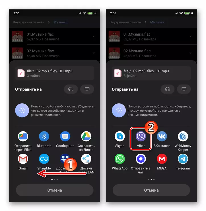 Viber cho Android - Menu Gửi tệp cho một nhóm các bản ghi âm