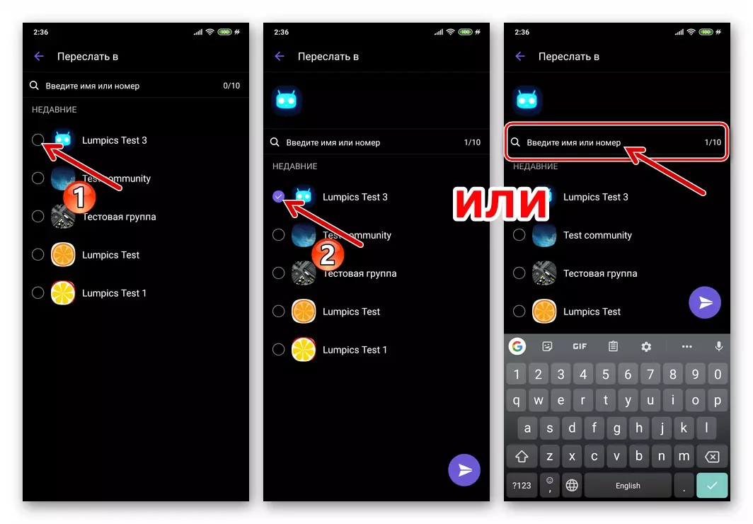 Viber untuk Android - Memilih Penerima Fail Muzik di Messenger