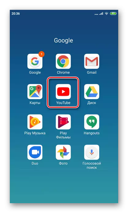 Android కోసం YouTube అప్లికేషన్ అప్లికేషన్ను తెరవడం
