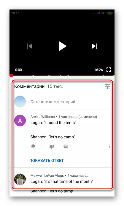 Rigardu komentojn en YouTube-aplikaĵo por Android
