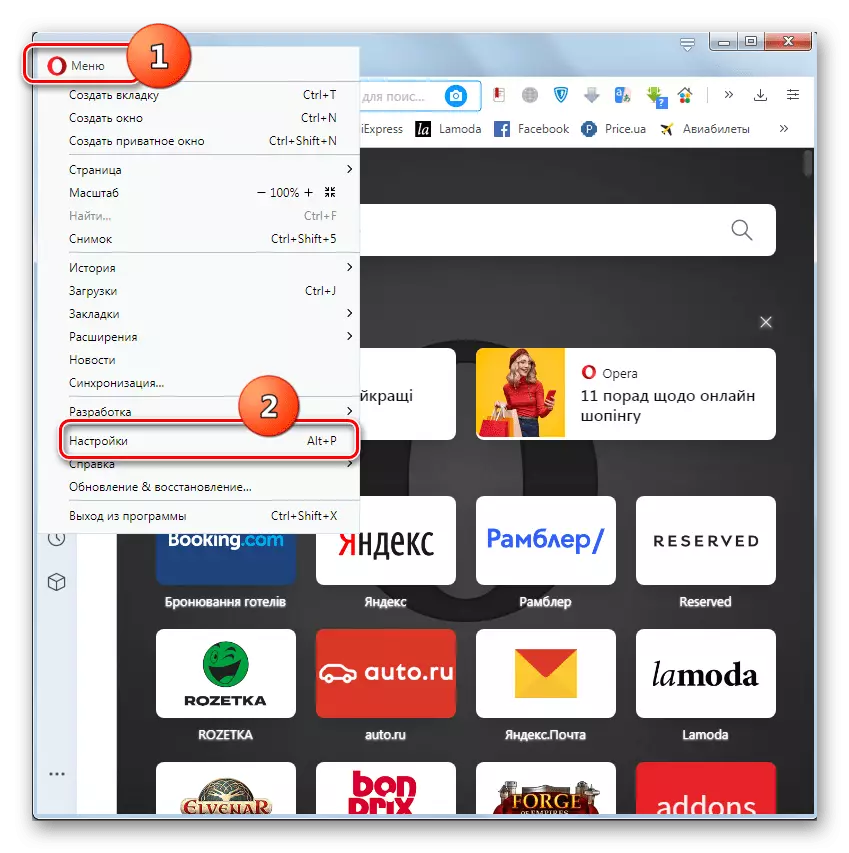 Pergi ke pengaturan umum browser web melalui menu utama browser Opera