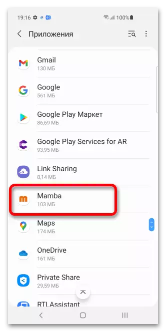 How to remove mambo_009