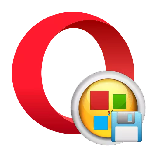 OperaのWebブラウザエクスプレスパネルを保存します