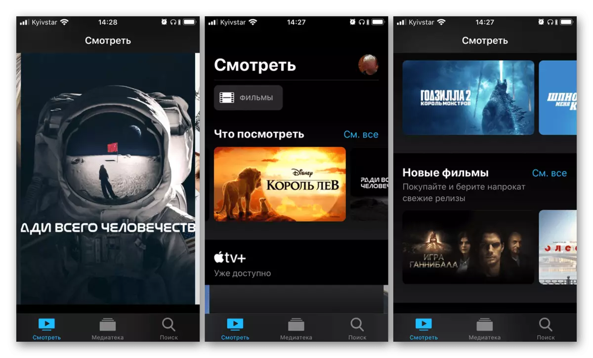 Aplikácia Apple TV + zobraziť filmy na iPhone