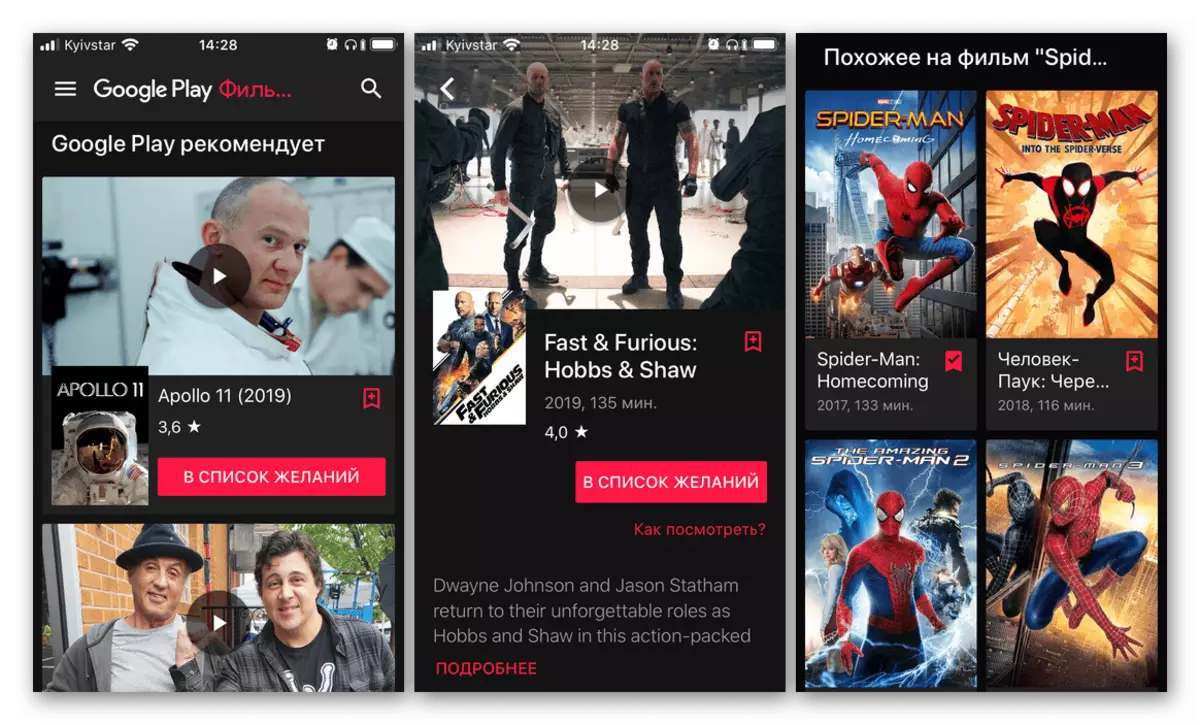 Google Play-filmer applikasjoner for å se filmer på iPhone