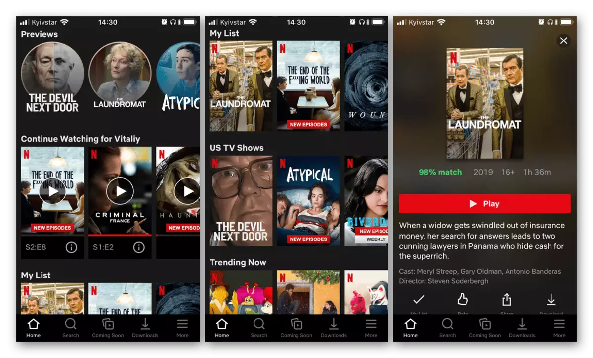 Netflix кушымтасы iPhone'да кино карау