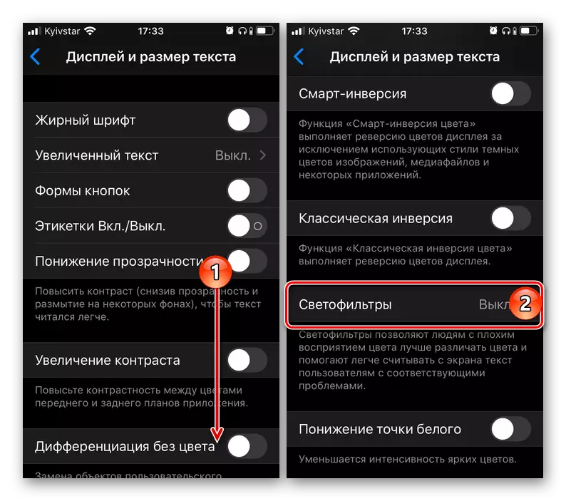 filter cahaya di layar dan ukuran teks dalam pengaturan iPhone