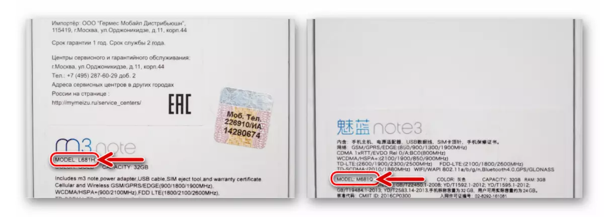 Meizu M3 Note - Modifikation (Version) eines Smartphones auf einem Etikett mit Boxen