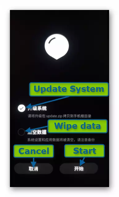 Meizu M3 athugaðu bata smartphone á kínversku