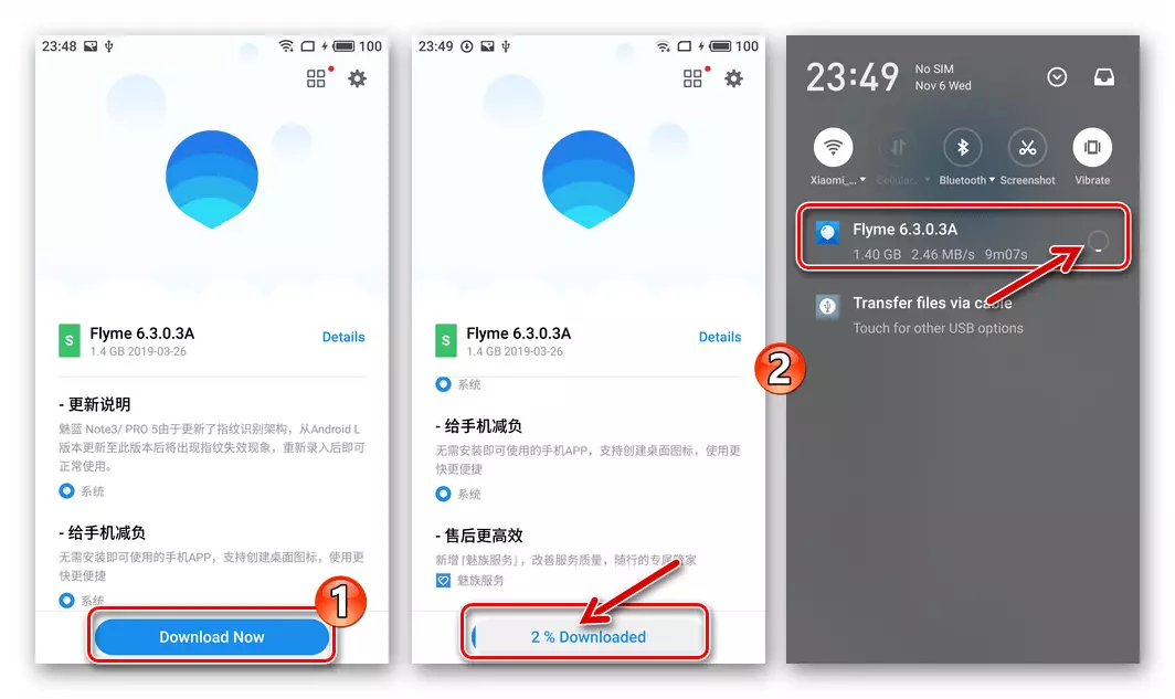 Meizu M3 белешка Преземање на OTA ажурирање за паметен телефон