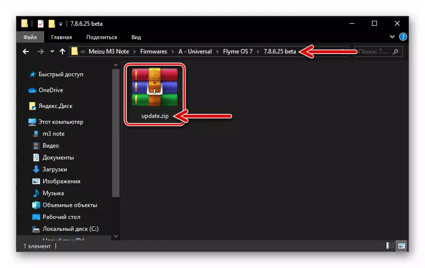 Meizu M3 Catet Download Firmware pikeun pamasangan ngalangkungan pamulihan