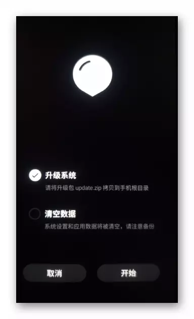 Meizu M3 Note Start Wiederherstellungsumgebung (Wiederherstellung) Smartphone für Firmware-Installation