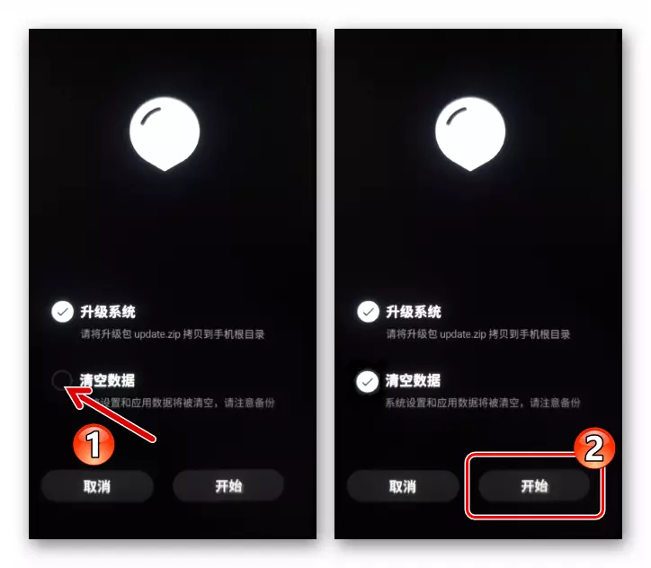 Meizu M3 Note Starten Sie die Installationsfirmware aus der Wiederherstellungsumgebung (Wiederherstellung) Smartphone