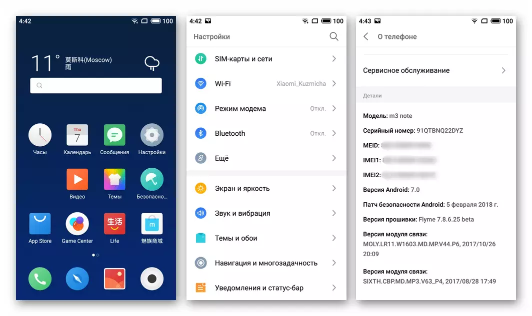 Meizu M3 Note The result of Flyme 7 Russification through the Florus application