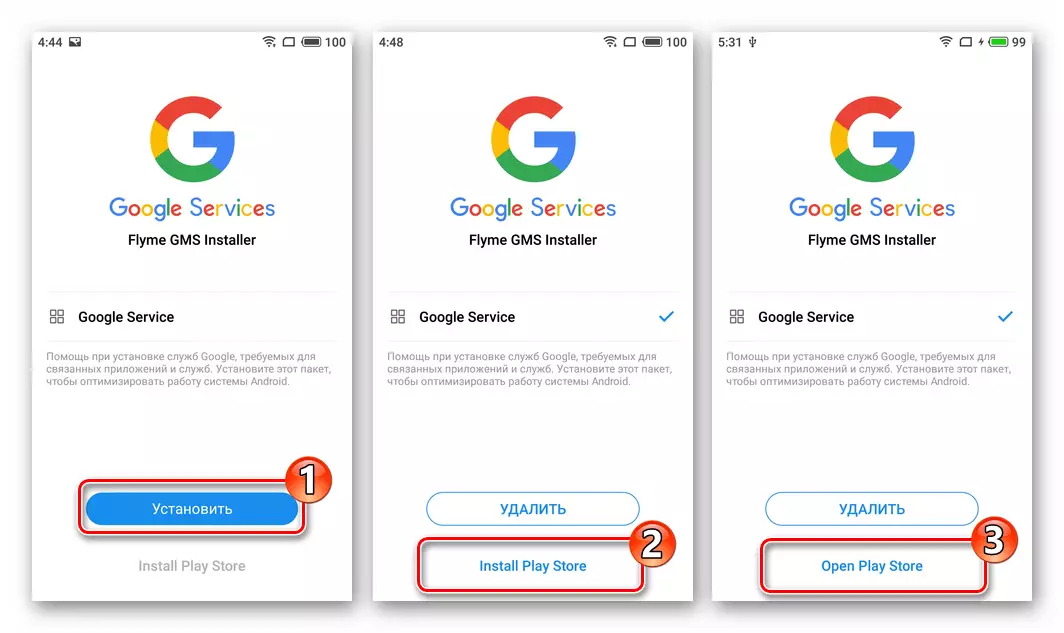 Meizu M3 Uwaga Jak zainstalować usługi Google i Graj w Smartphone