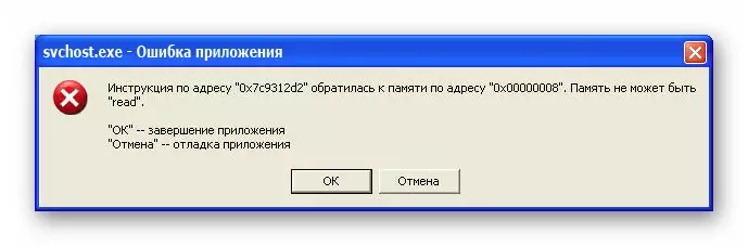 Pogovorno okno napake »Pomnilnik ni mogoče prebrati« v operacijskem sistemu Windows XP