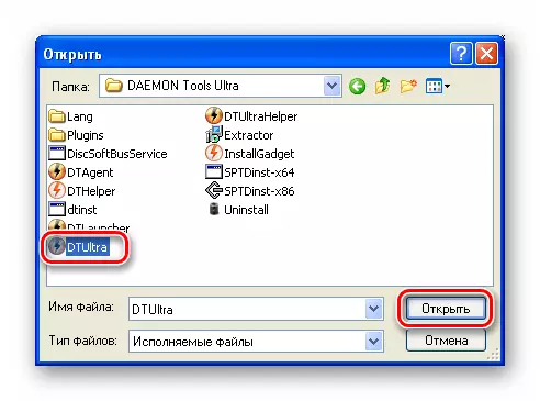 Valittavissa oleva ohjelma suoritettava ohjelma, joka sulkee pois DEP-luettelosta Windows XP: ssä