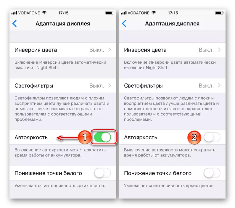 Disable Automatic Display Brightness Adjustment on iPhone