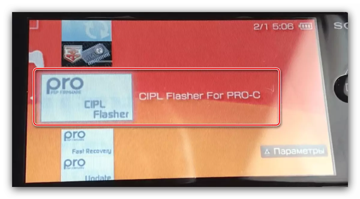 Почеток на инсталација на постојан CFW за фирмверот PSP на трето лице