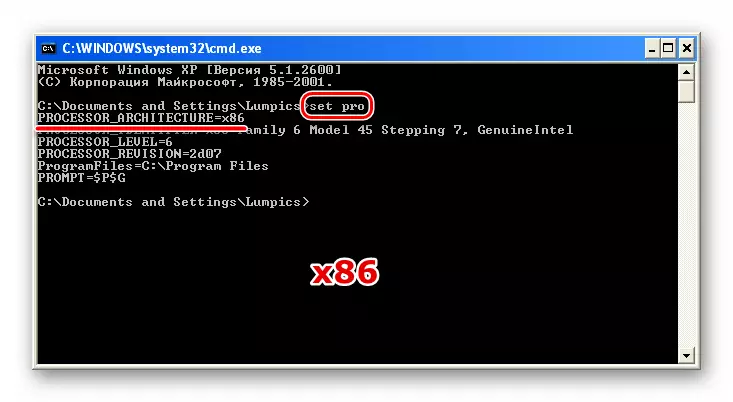tez Windows XP komanda CH86 az ifadə
