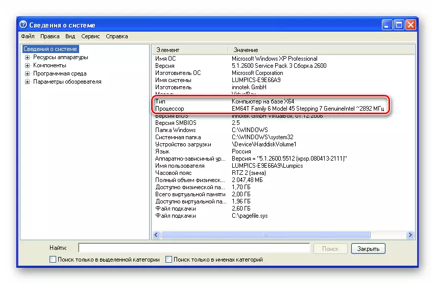 CH64 Windows XP sistem məlumat bit