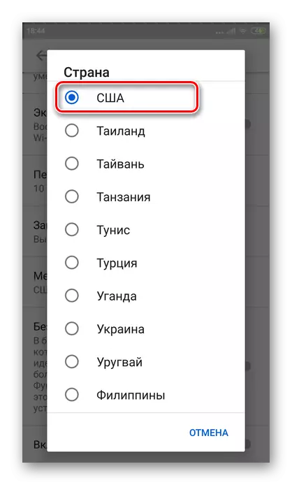 Volba země pro posun v aplikaci YouTube pro Android