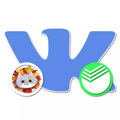 Hoe kinne jo stickers krije fan Sberbank VKontakte