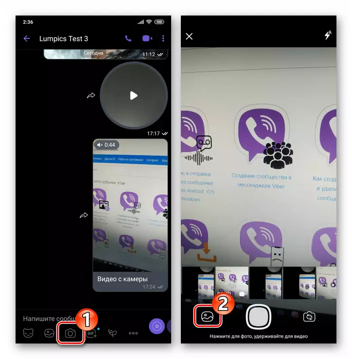 Viber cho Android - Chuyển đến bộ sưu tập để chọn video để gửi