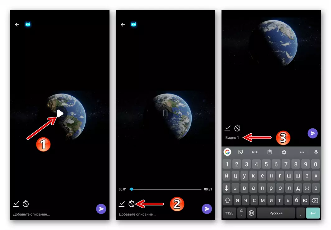 Viber para Android - Ver video antes del envío, Añadir Descripción