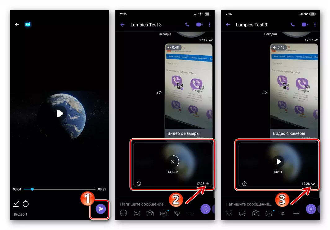 Viber for Android - Փոխանցեք տեսանյութը Պատկերասրահից զրուցելու համար