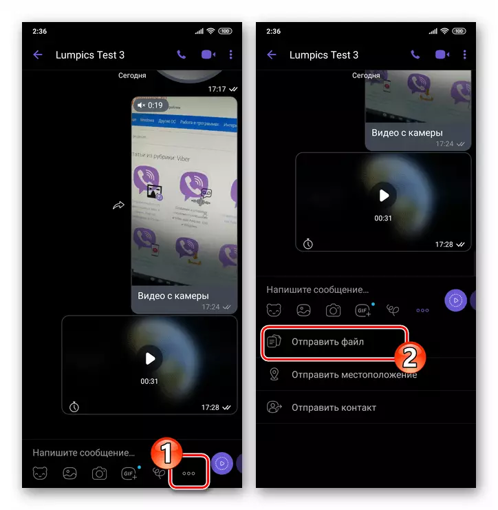 Viber for Android - نقطة إرسال ملف في قائمة التحديد في الرسالة