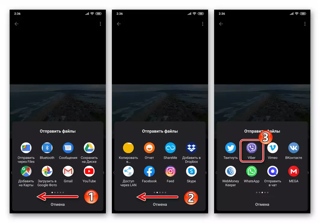 VIBER for Android valides Messenger menüü Saadafailide saatja