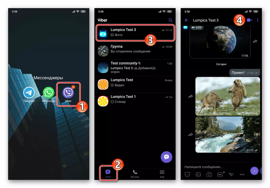 Viber voor Android - Lancering van de Messenger, overgang naar chat, groep of gemeenschap