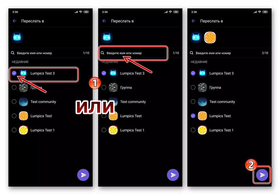 Viber za Android Izbira video prejemnika iz upravitelja datotek, pošiljanje