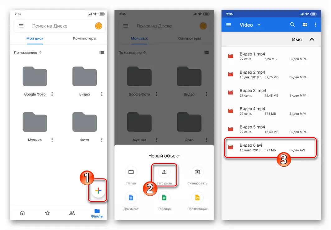 Google Disk cho Android - Chọn tệp video để tải trong bộ lưu trữ