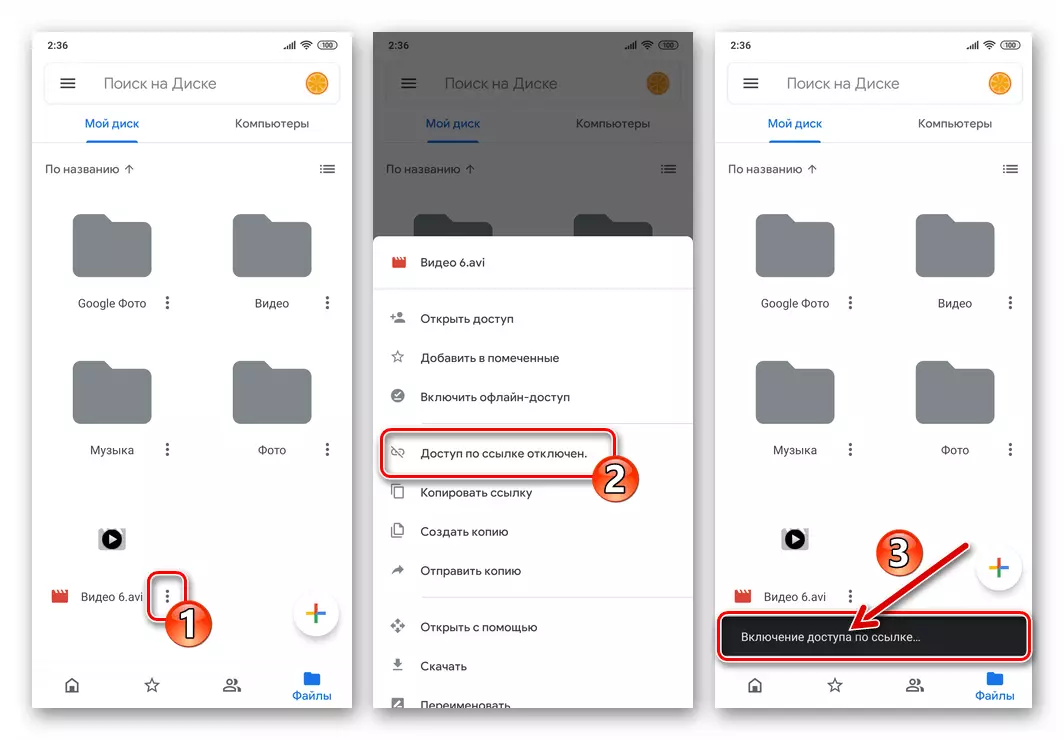 Disk Google untuk Android membolehkan akses pada pautan dan menyalinnya