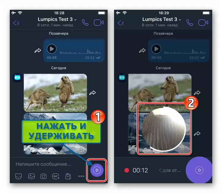 Viber para iPhone - Creación de un mensaje de vídeo de la cámara del smartphone delantero