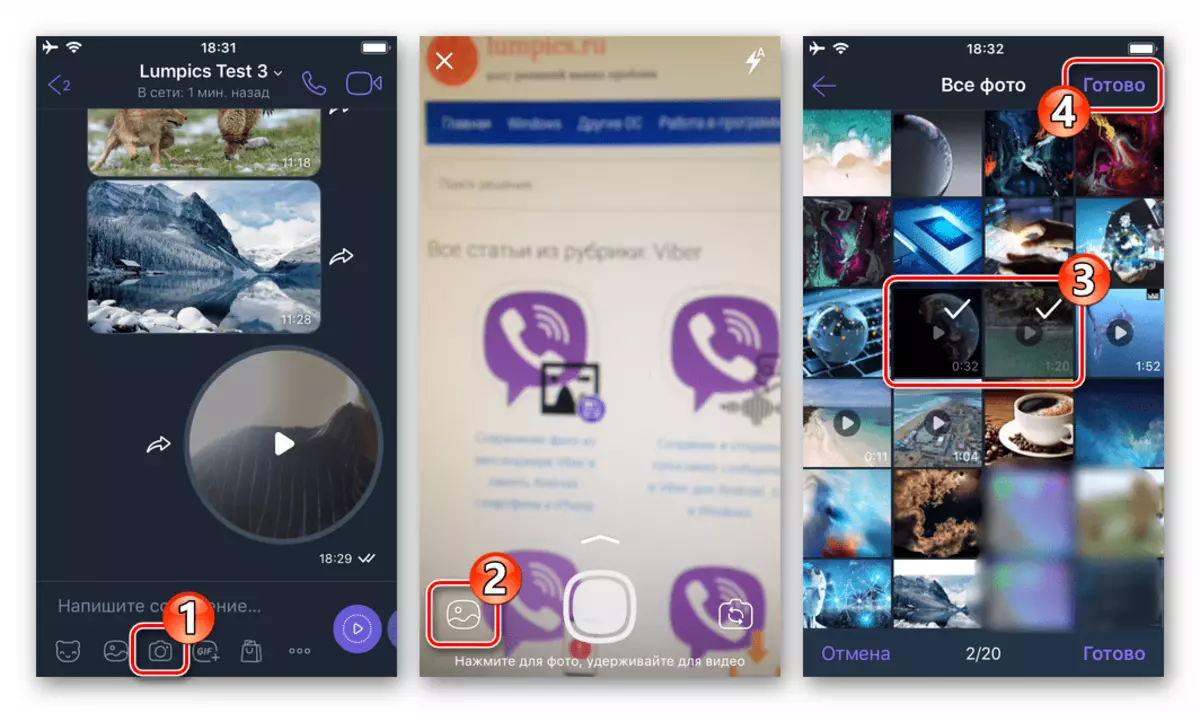 Viber för iPhone - Skicka en video från galleriet genom budbäraren