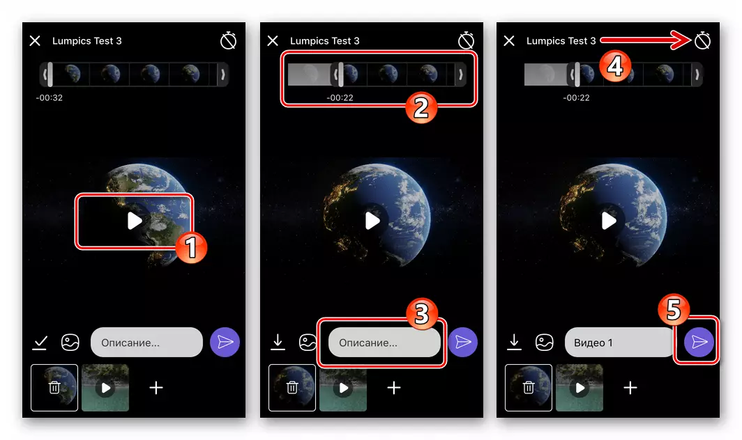 Viber per iPhone - la visualizzazione e la rifilatura di un video prima della spedizione attraverso il messaggero