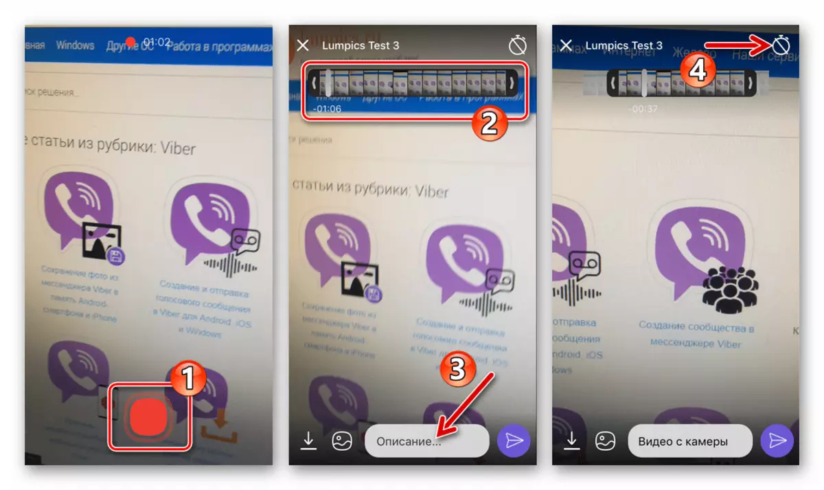Viber iPhone befejezése okostelefon kamerát, megtekintését és vágás video, küldés